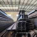 Q235B A36 Black H-Beams Steel Steel Carbon Structural Steel